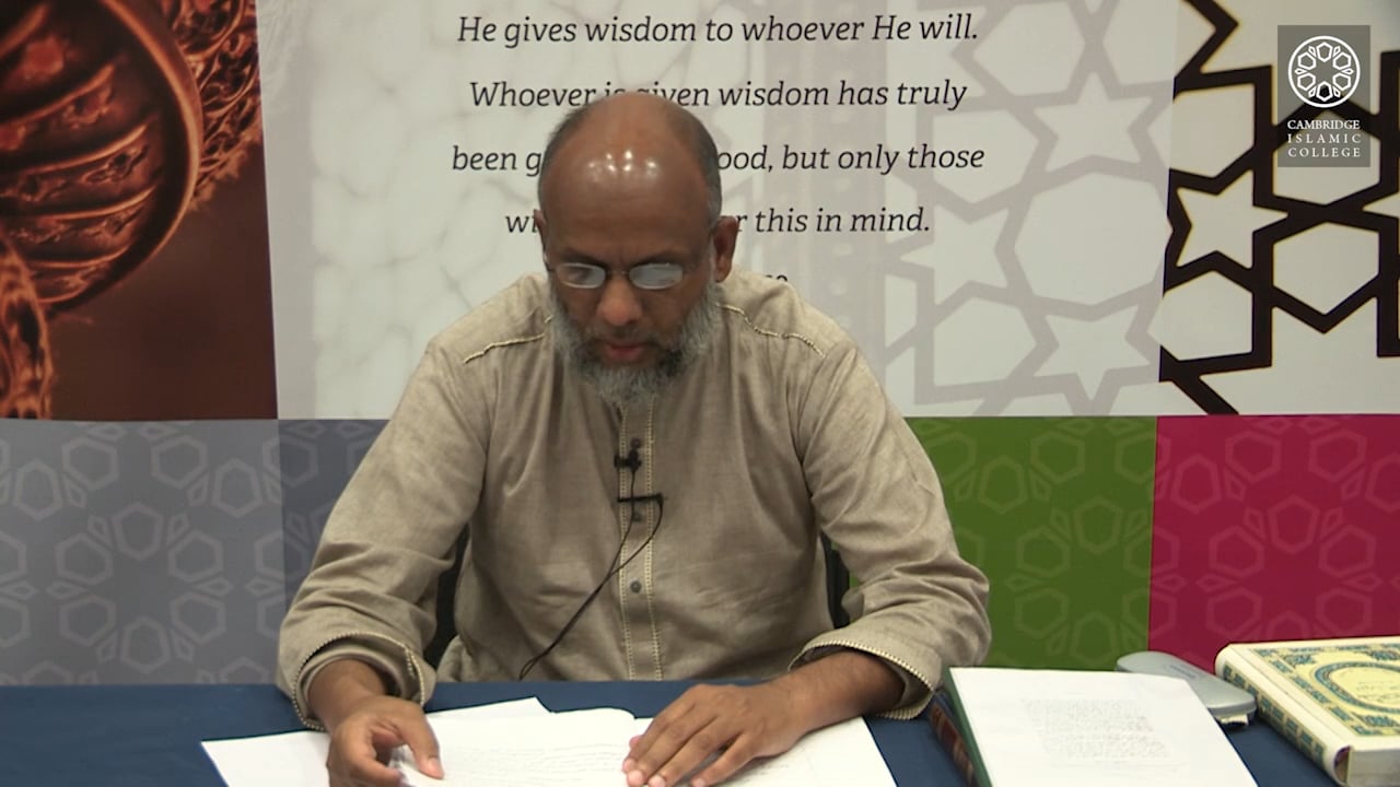 Nizam_al_Quran-Part1