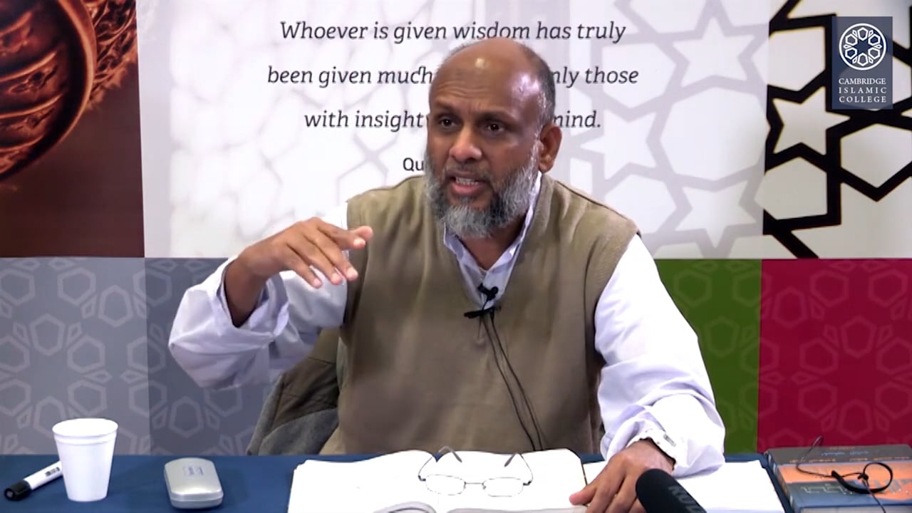 Hujjatullahi al-Baligha_Day2_Part2