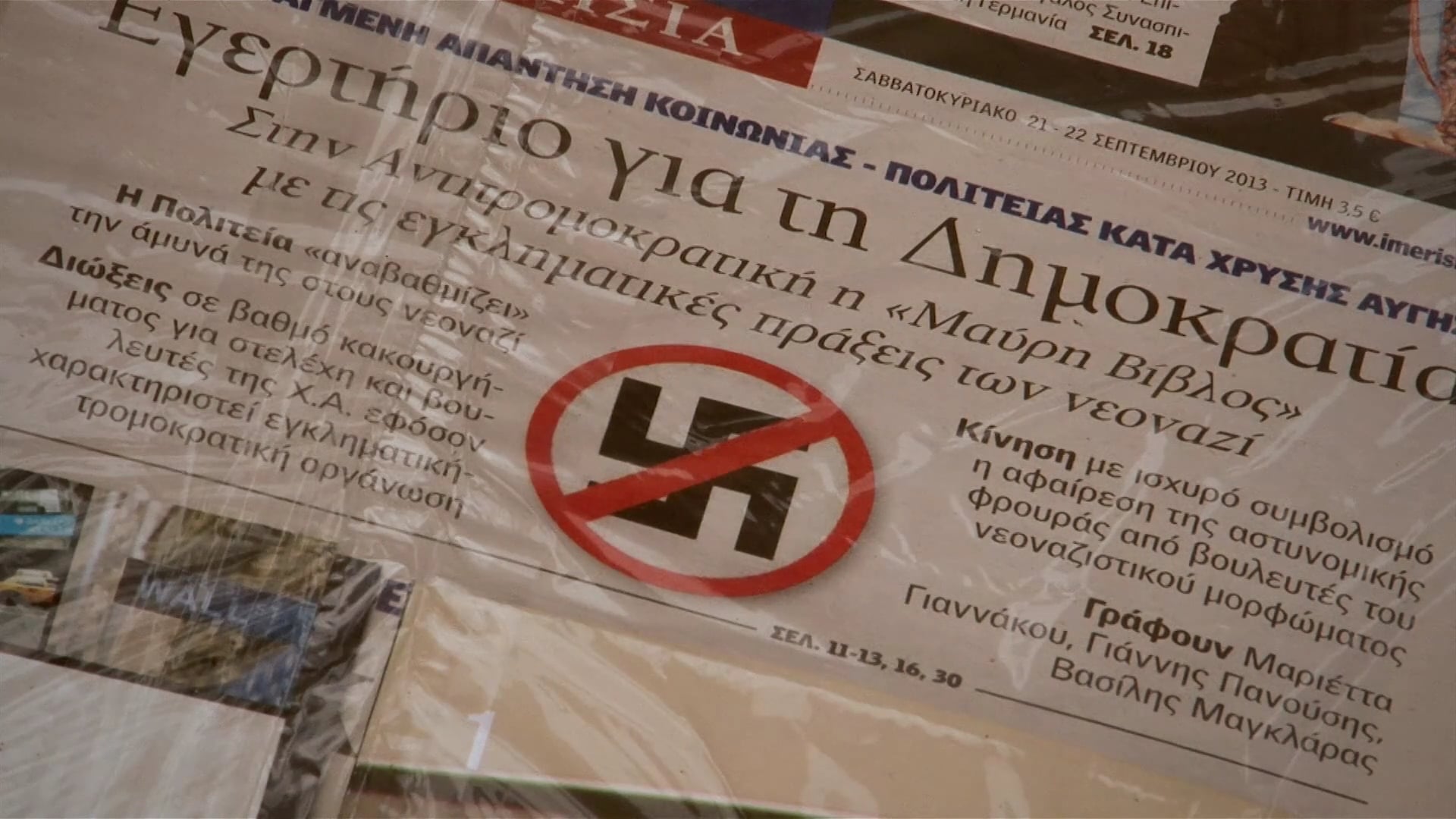 Golden Dawn: A Personal Affair