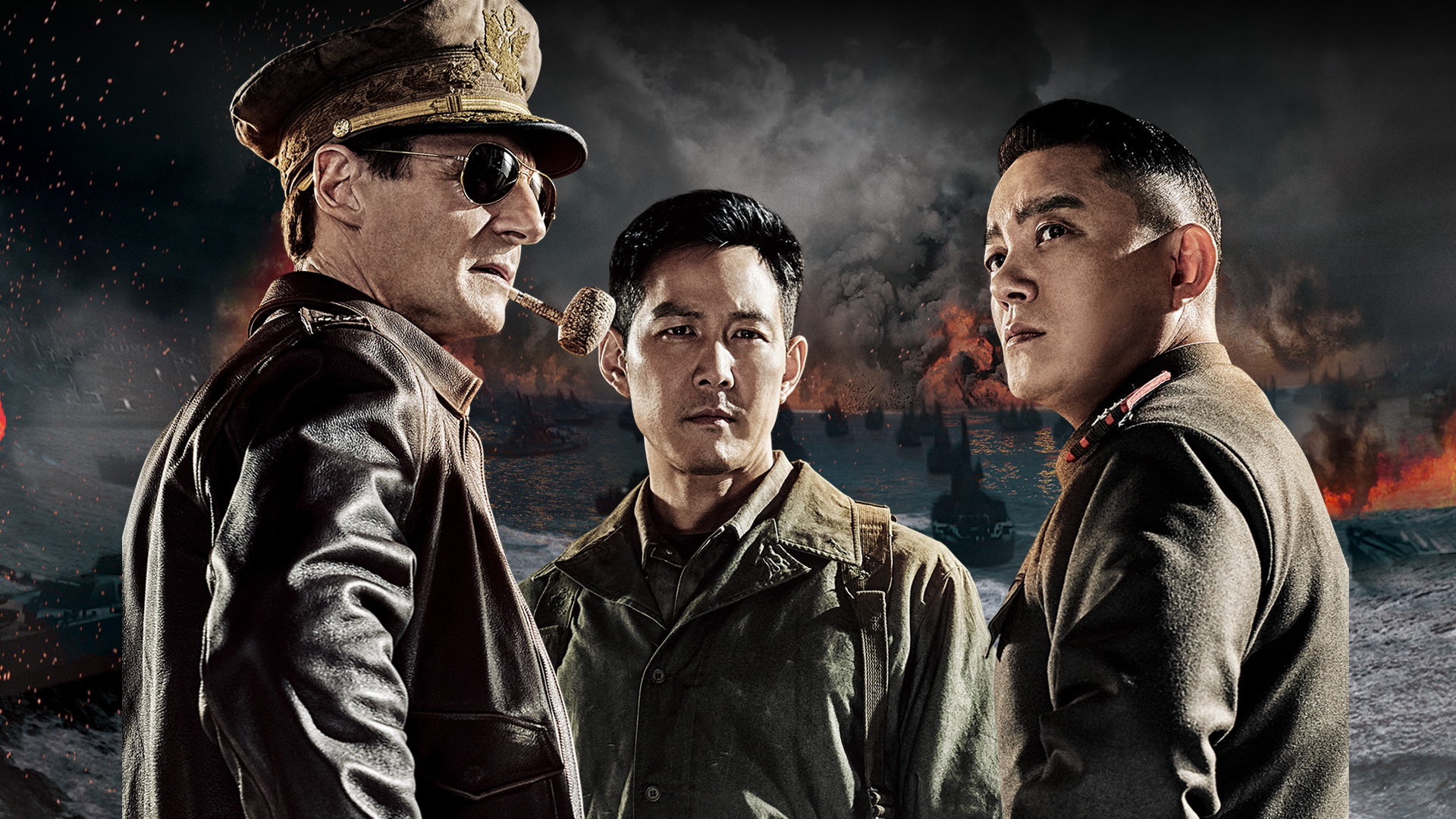 Battle for Incheon : Operation Chromite