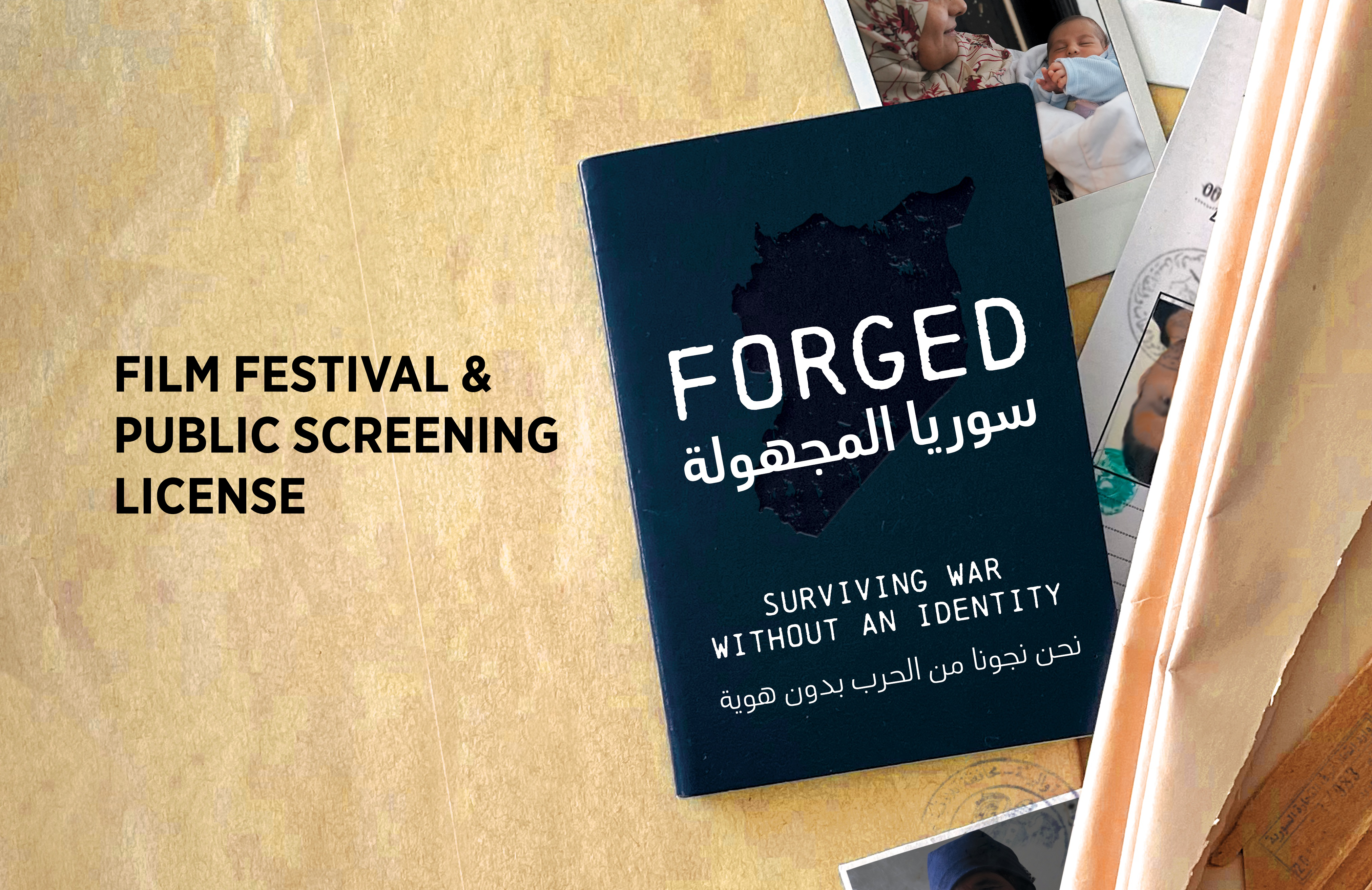 FORGED Film Festival License