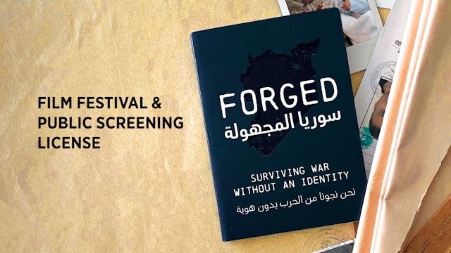 FORGED Film Festival License