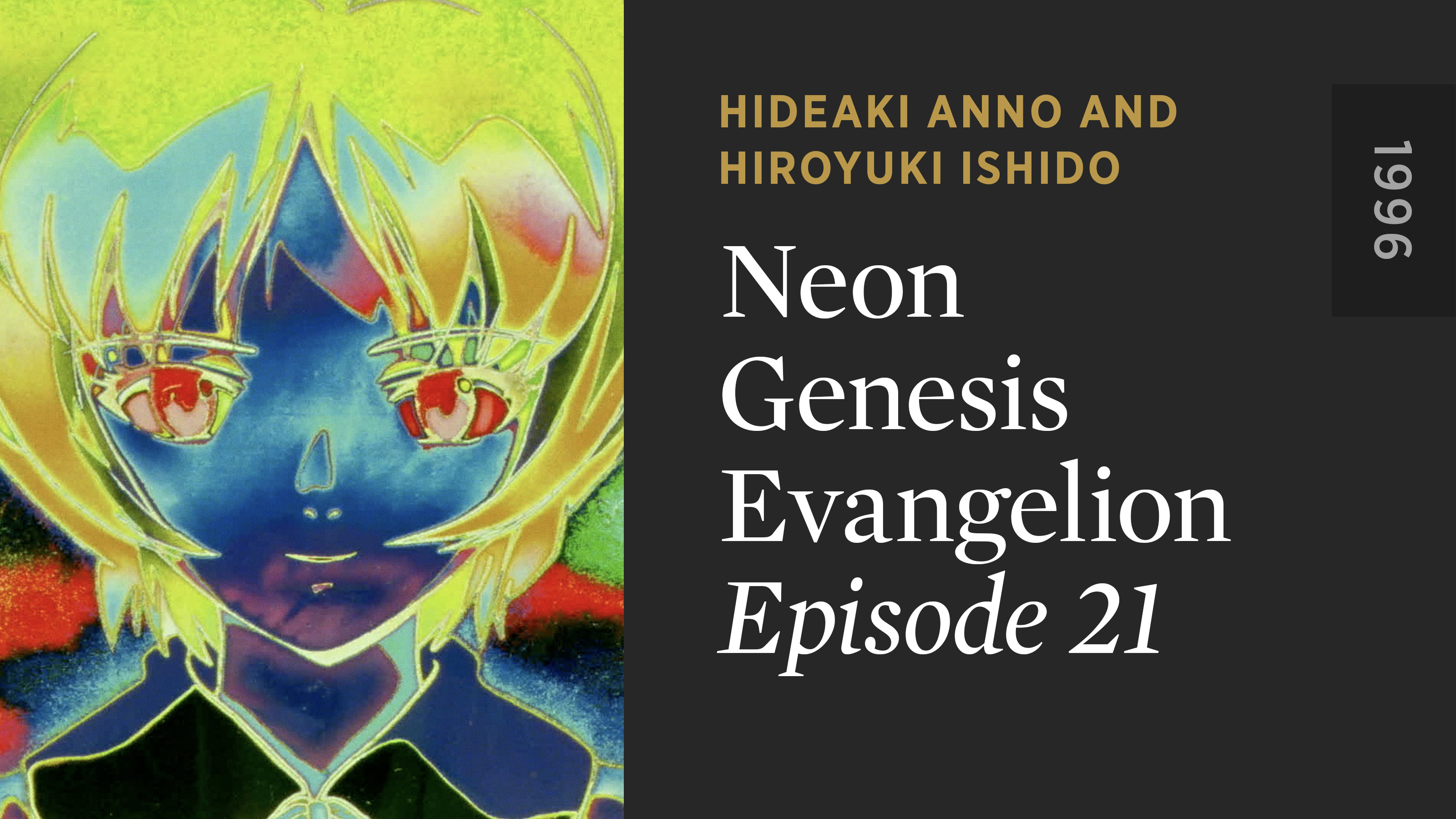 NEON GENESIS EVANGELION: Episode 21