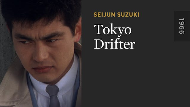 Tokyo Drifter