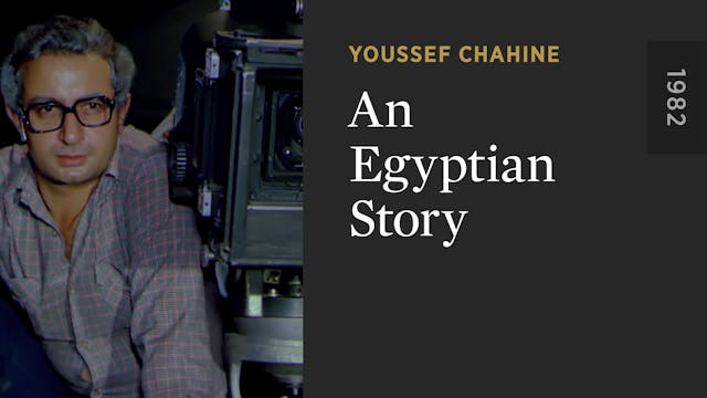 An Egyptian Story