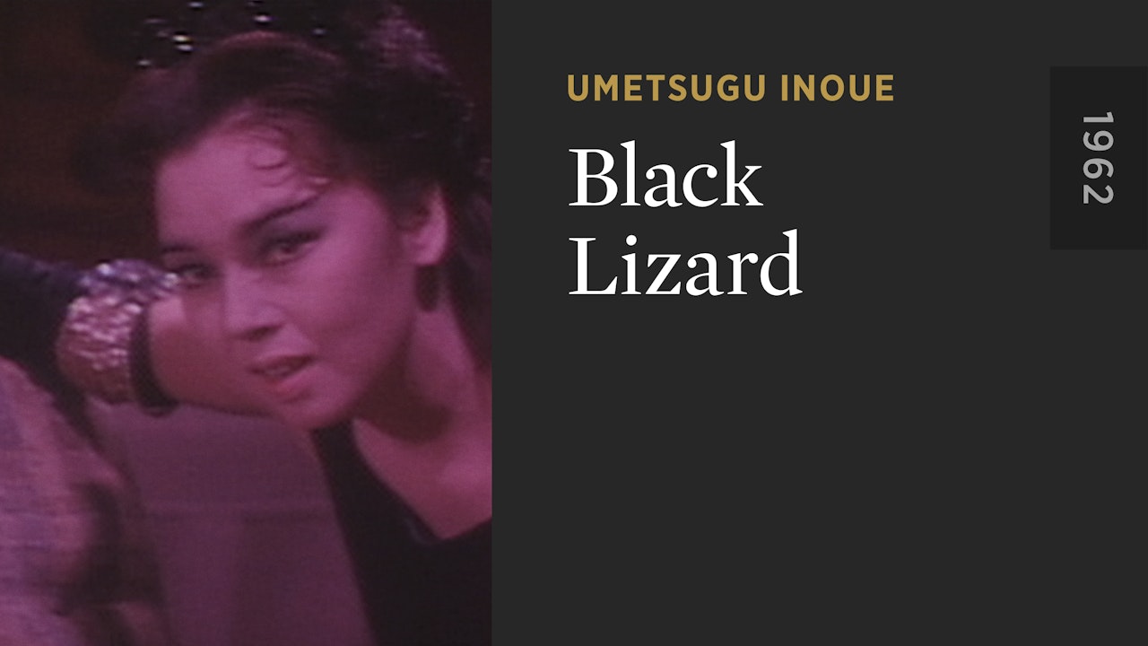 The Thief in Black (黒の盗賊, Umetsugu Inoue, 1964) – Windows on Worlds