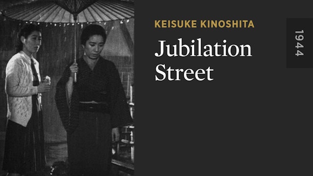 Jubilation Street
