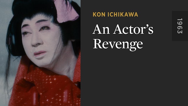 An Actor’s Revenge