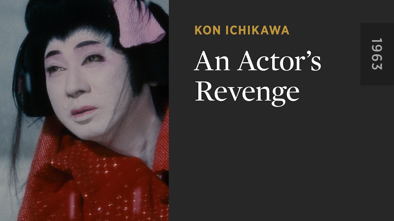 An Actor’s Revenge