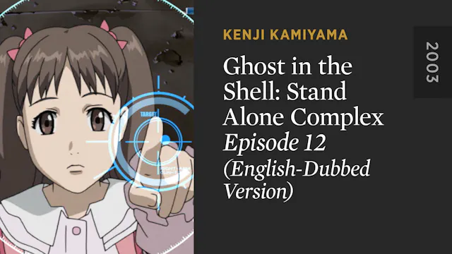 GHOST IN THE SHELL: STAND ALONE COMPL...