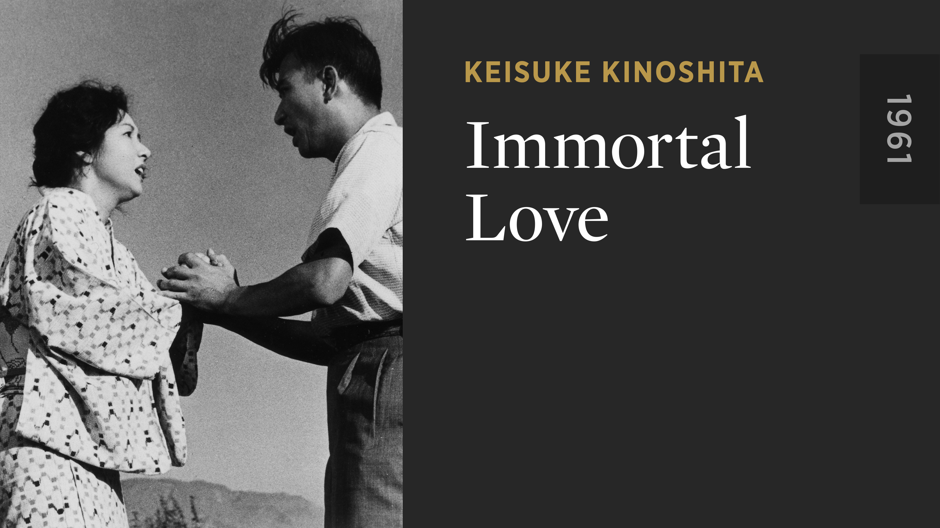 Immortal Love - The Criterion Channel