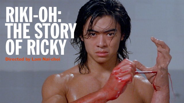 Riki-Oh: The Story of Ricky