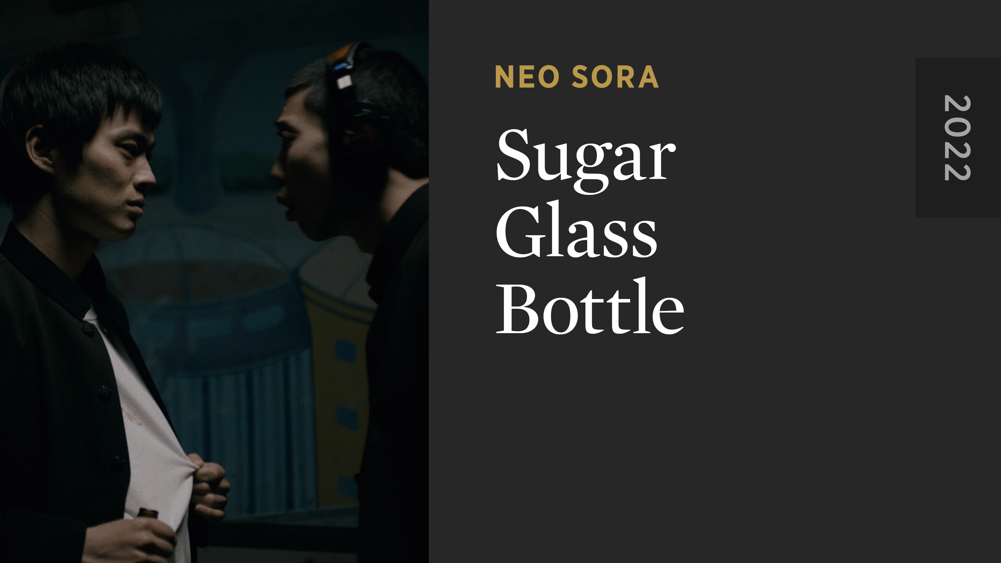 Sugar Glass Bottle