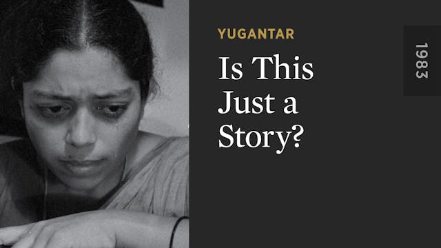Is This Just a Story?