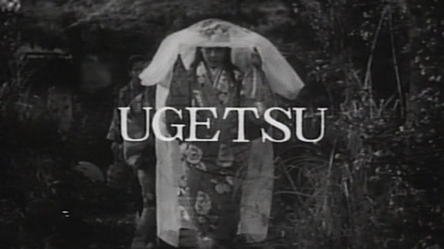 UGETSU Spanish Trailer (Incomplete)