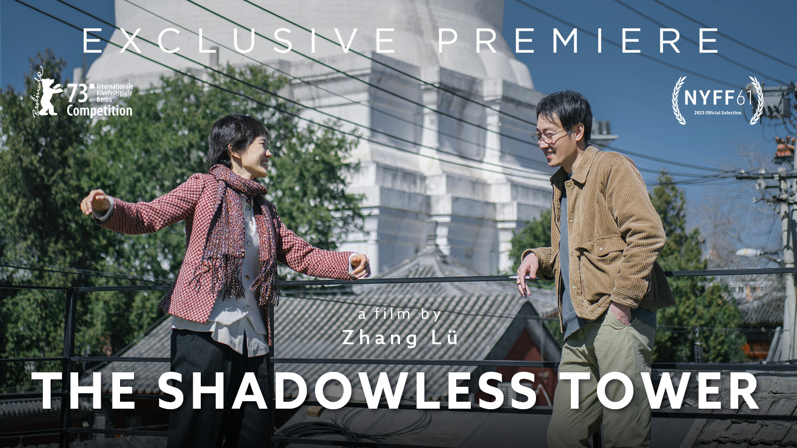 The Shadowless Tower