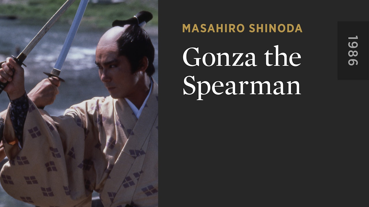 Gonza the Spearman
