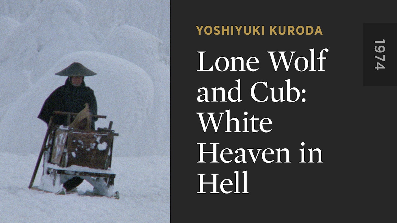 Lone Wolf and Cub: White Heaven in Hell