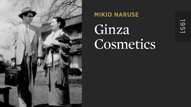 Ginza Cosmetics