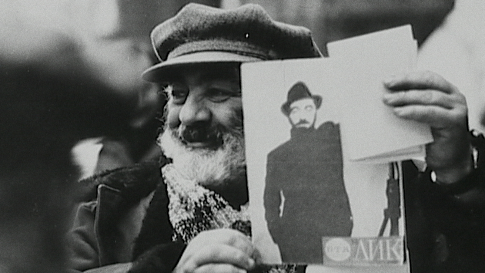 Sergei Parajanov: The Rebel