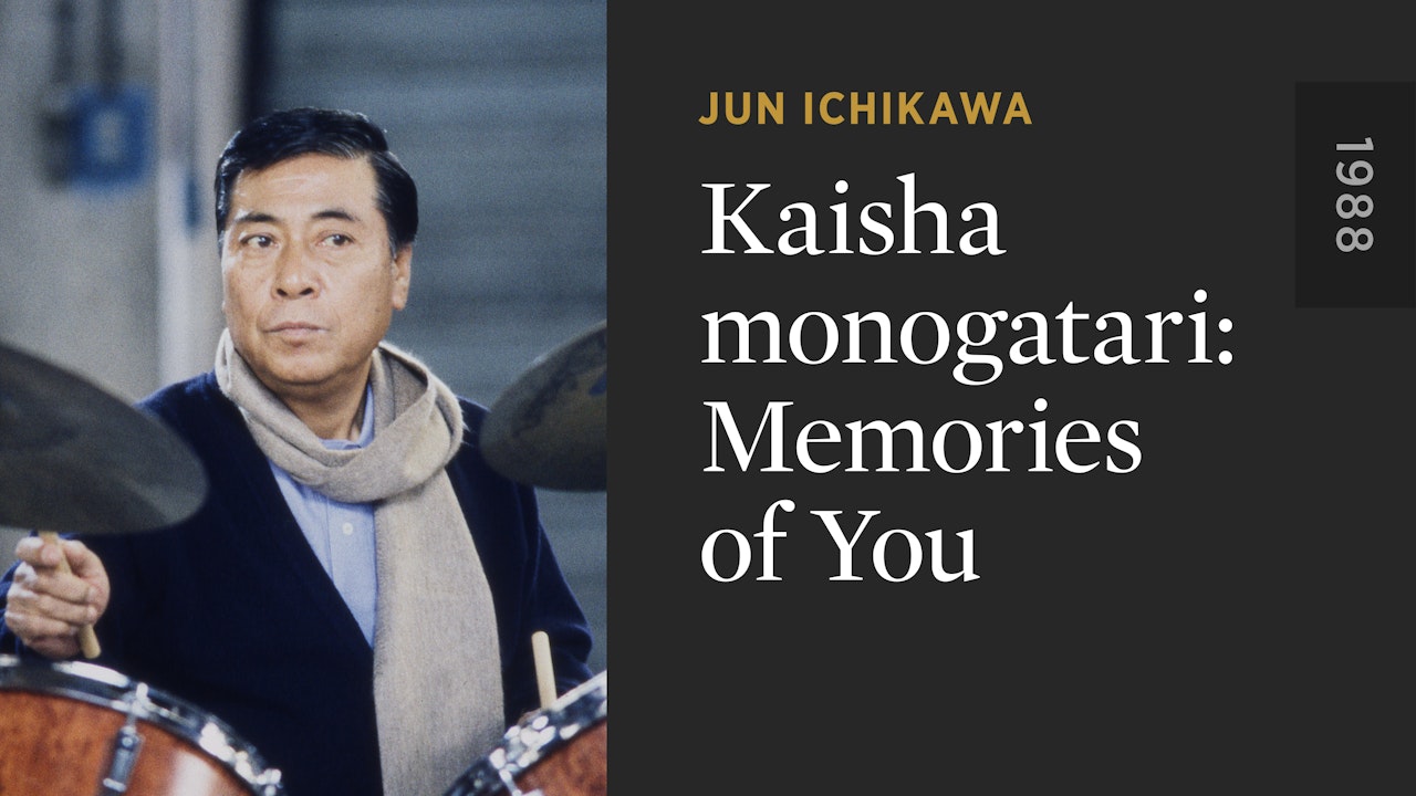 Kaisha monogatari: Memories of You