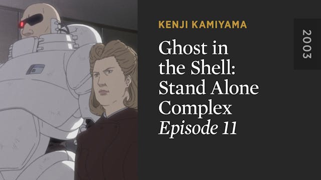 GHOST IN THE SHELL: STAND ALONE COMPL...