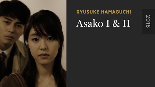 Asako I & II