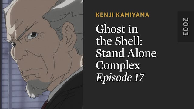 GHOST IN THE SHELL: STAND ALONE COMPL...