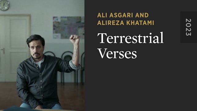 Terrestrial Verses