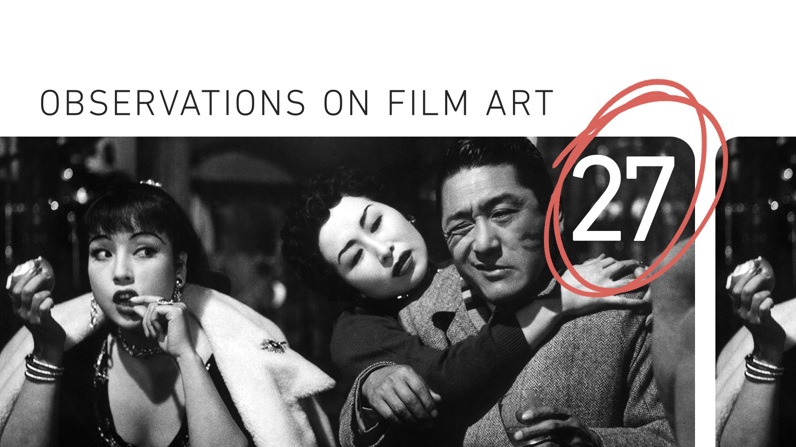 Games of Vision in STREET OF SHAME