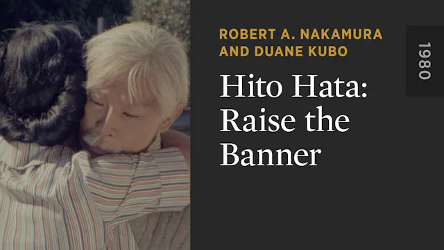 Hito Hata: Raise the Banner