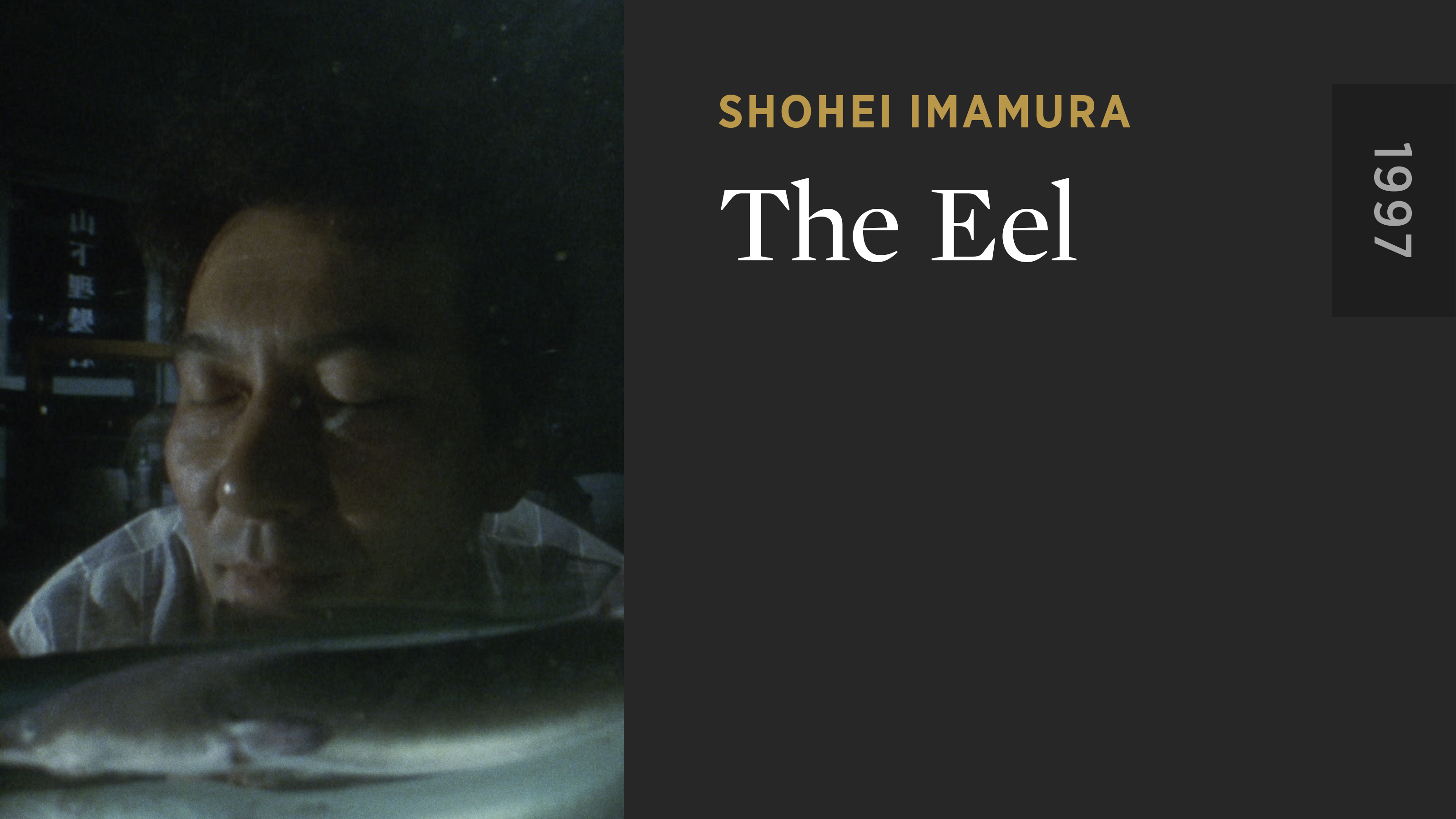 The Eel