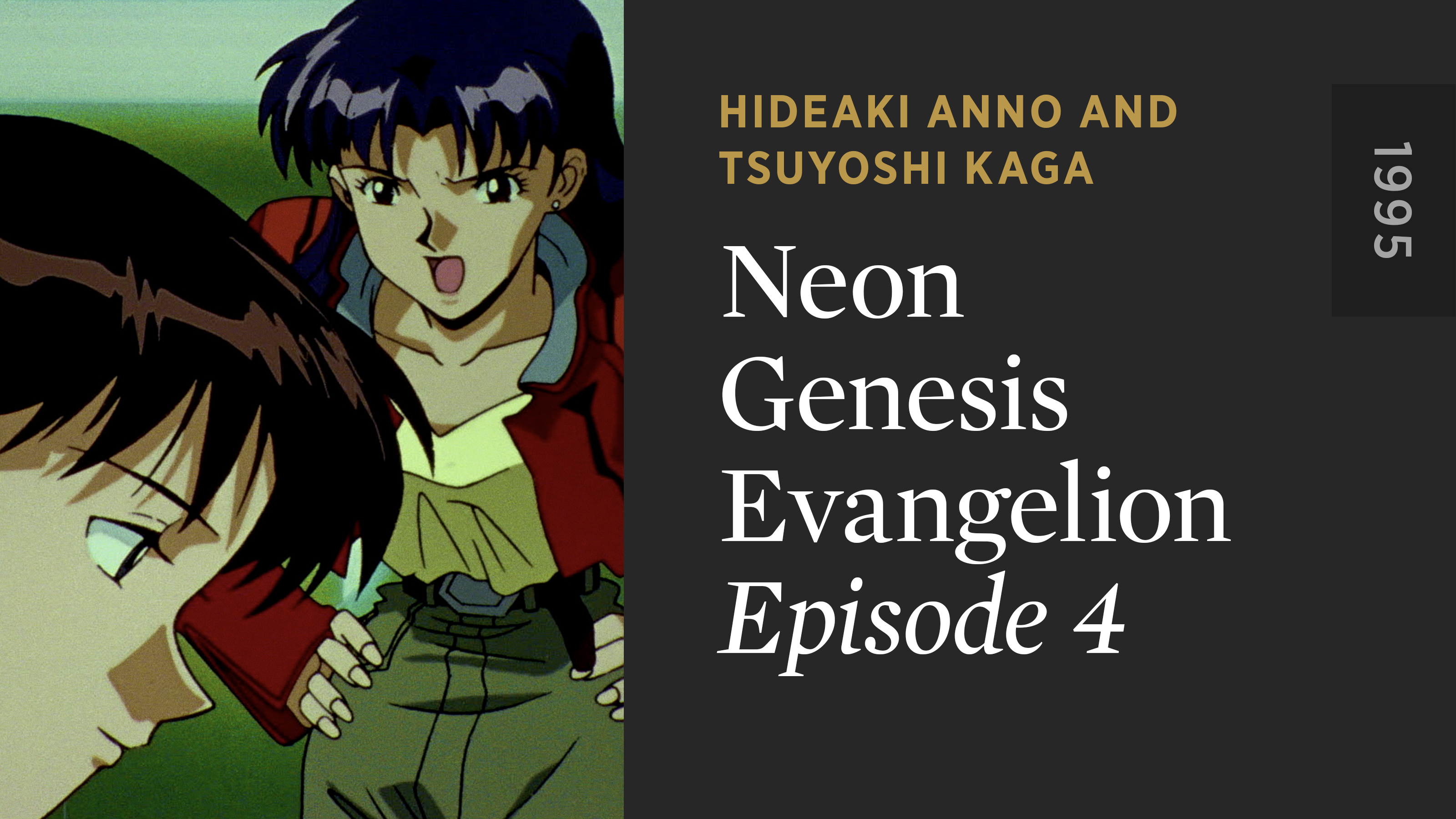 NEON GENESIS EVANGELION: Episode 4
