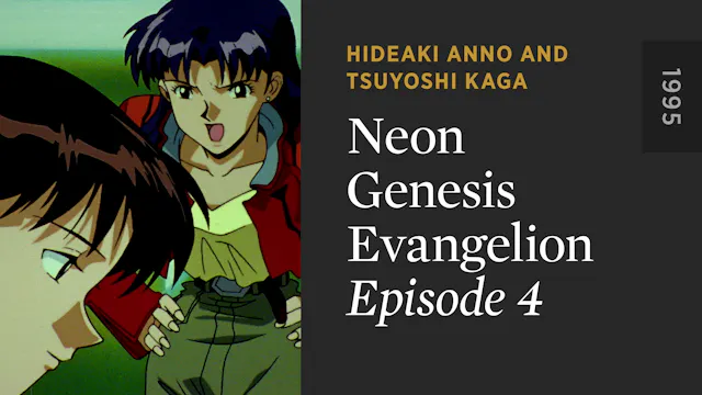 NEON GENESIS EVANGELION: Episode 4