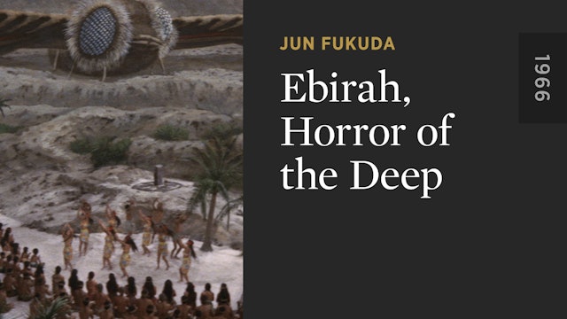 Ebirah, Horror of the Deep