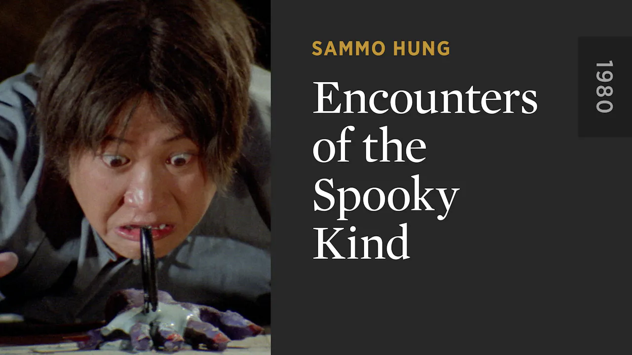 Encounters of the Spooky Kind - The Criterion Channel