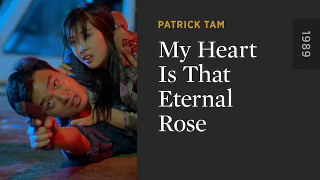 My Heart Is That Eternal Rose
