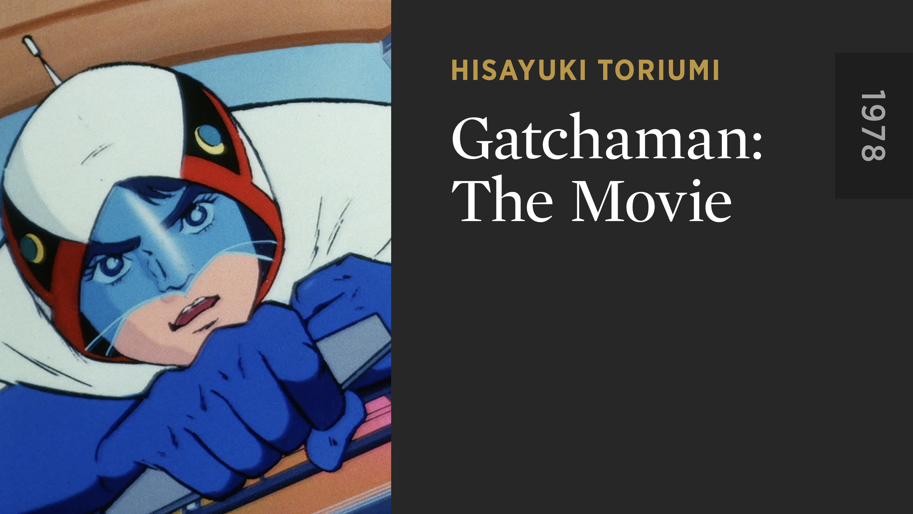 Gatchaman: The Movie