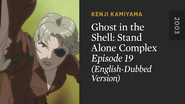 GHOST IN THE SHELL: STAND ALONE COMPL...