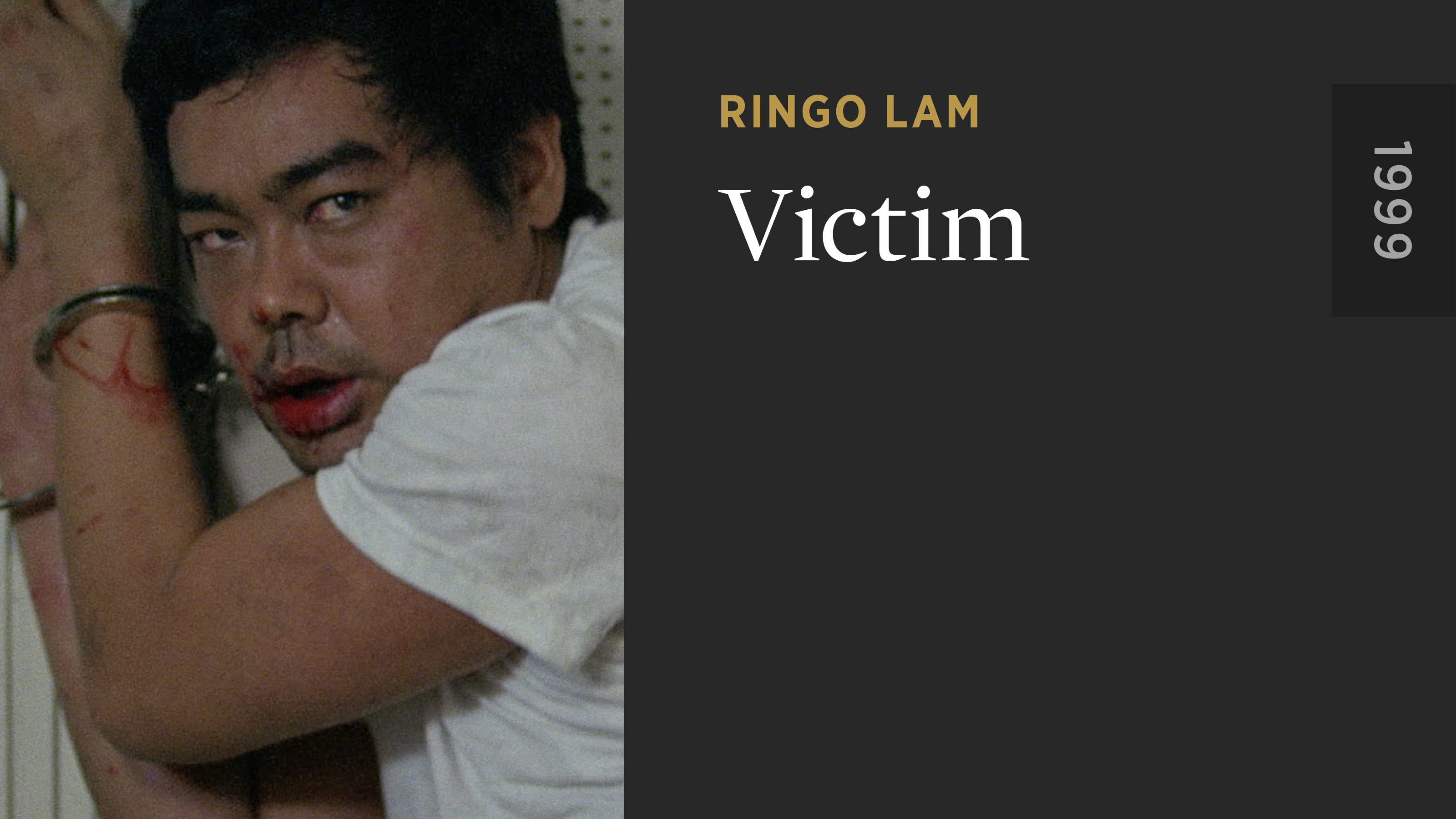 Victim
