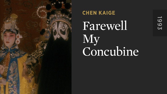 Farewell My Concubine