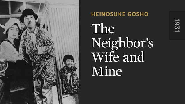 The Neighbor’s Wife and Mine
