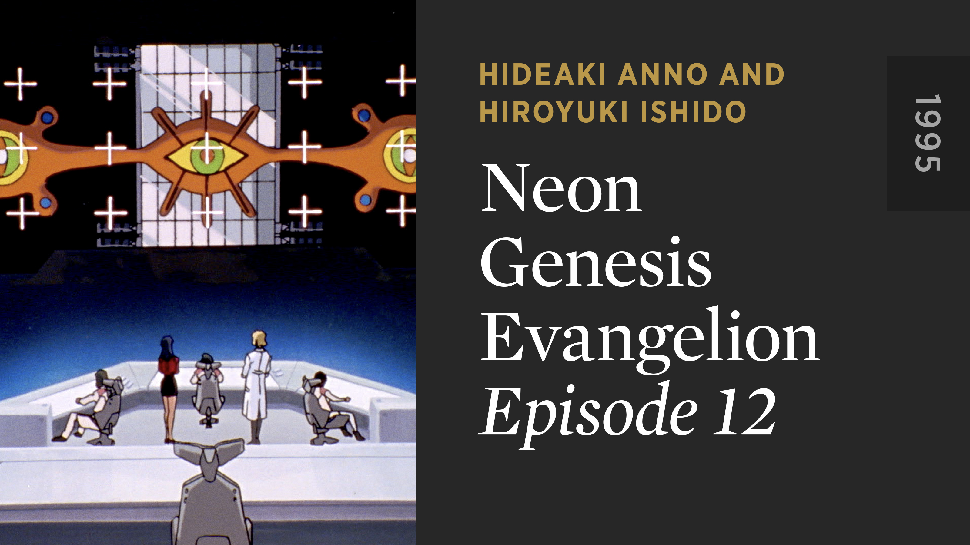 NEON GENESIS EVANGELION: Episode 12