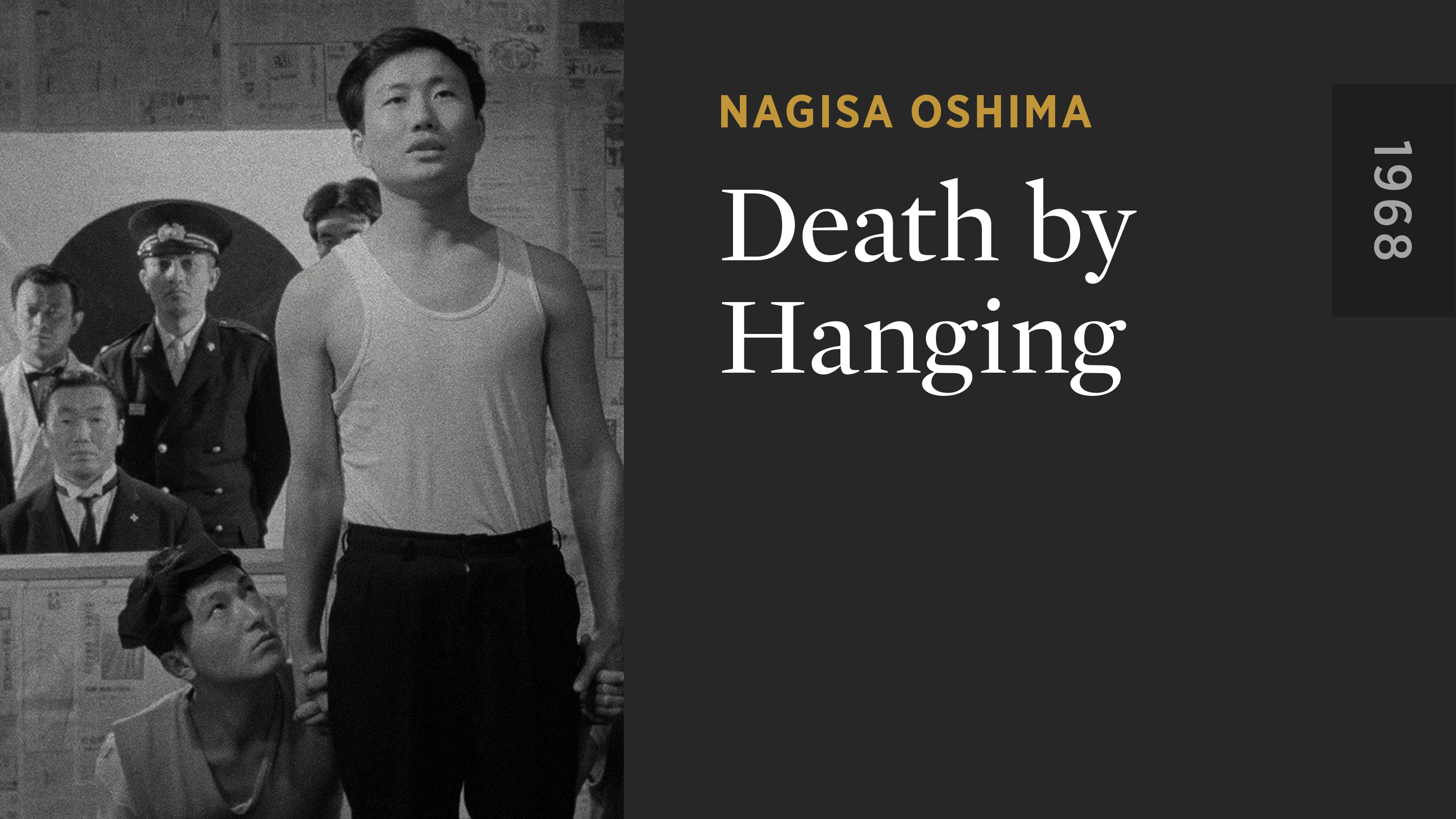Criterion Collection: Death By Hanging [Blu-ray] [Import]（帯なし） 春夏新作 - CD・DVD