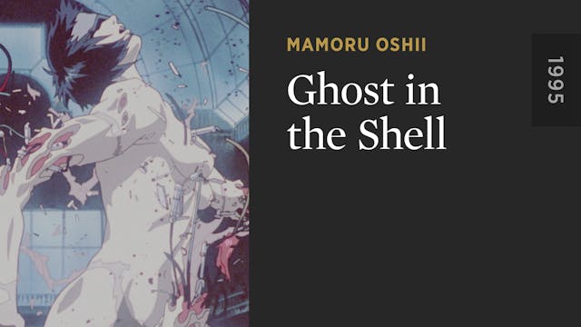 Ghost in the Shell