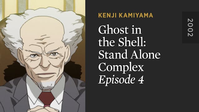 GHOST IN THE SHELL: STAND ALONE COMPL...