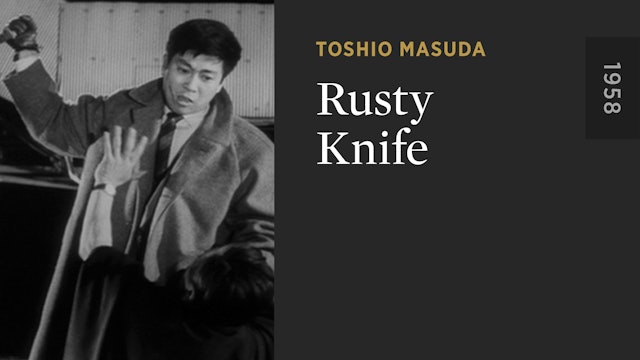 Rusty Knife