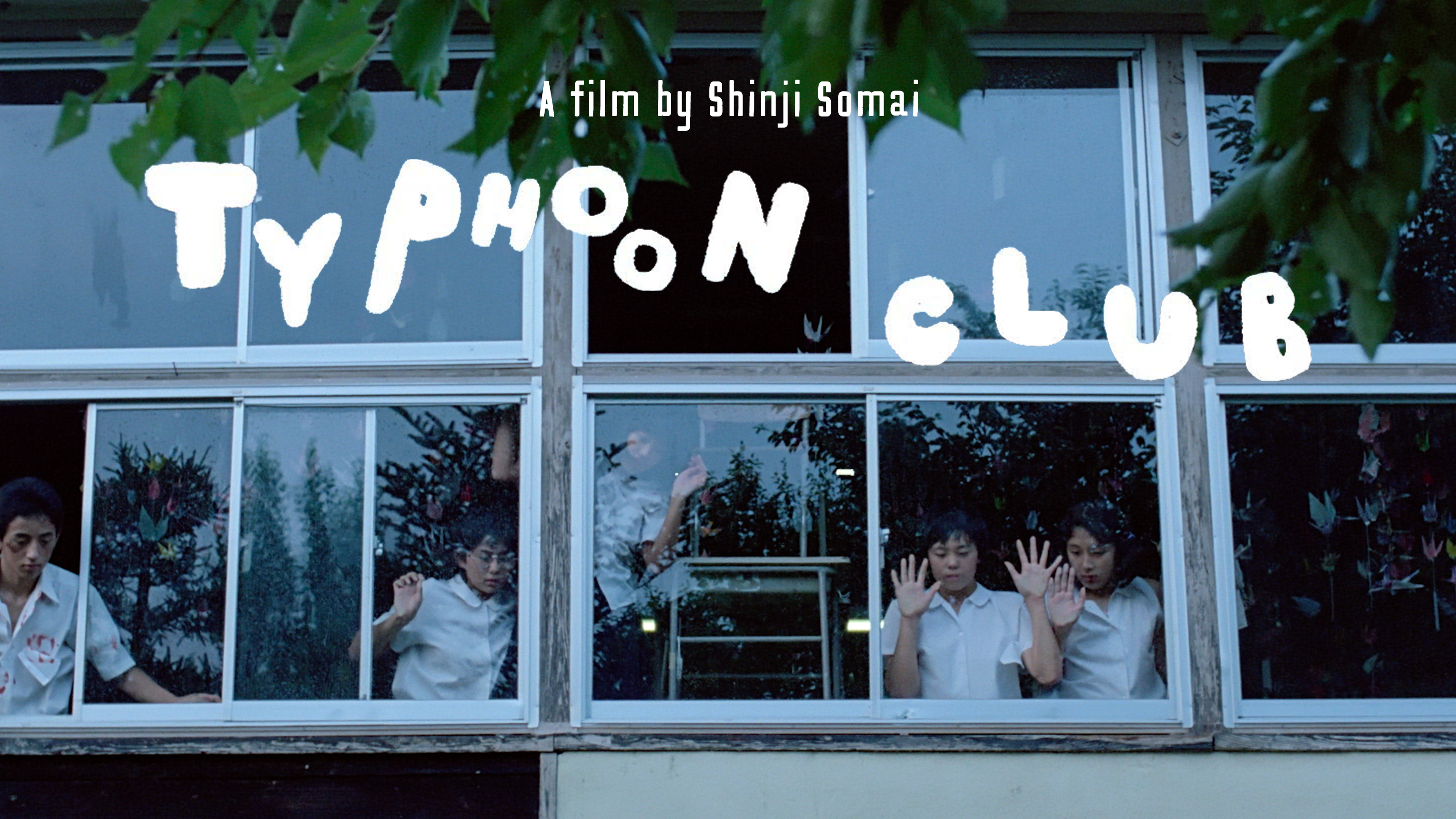 Typhoon Club