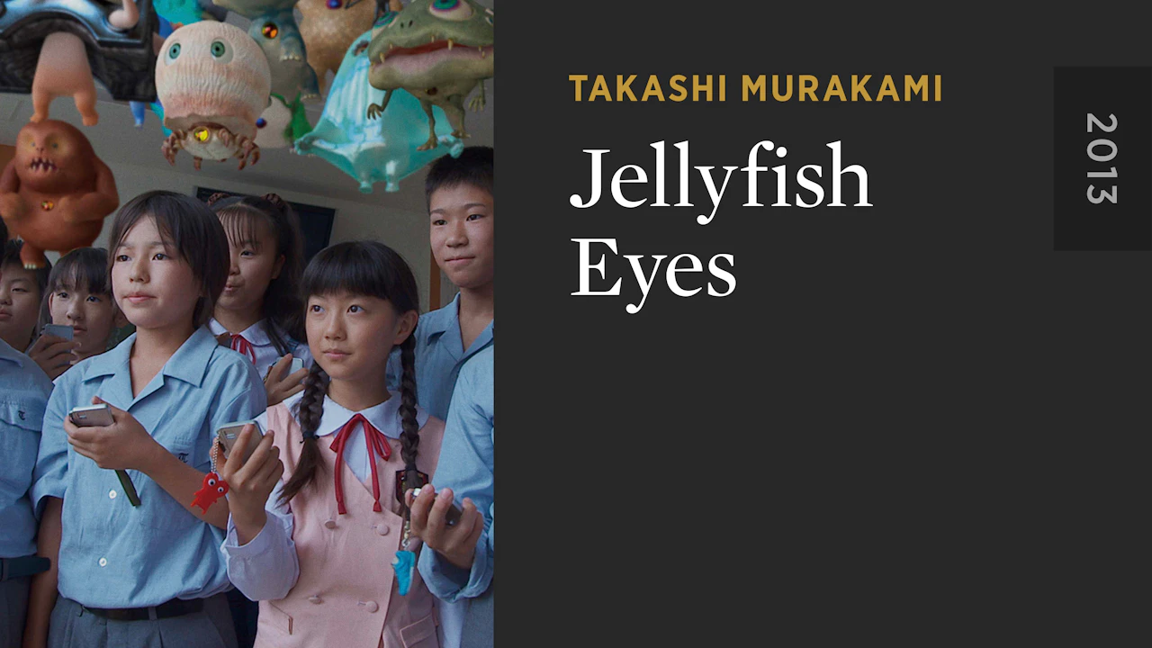 Jellyfish Eyes The Criterion Channel jellyfish-eyes-the-criterion-channel