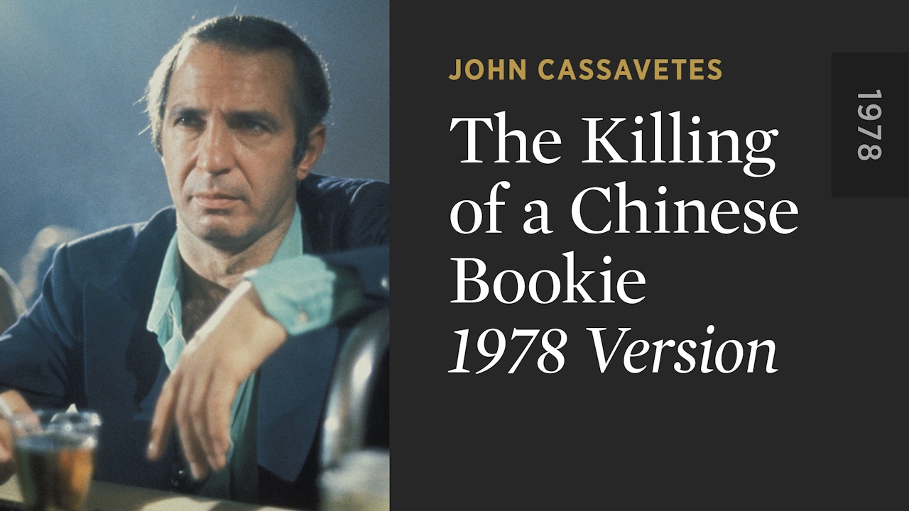 THE KILLING OF A CHINESE BOOKIE: 1978 Version